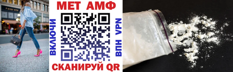 Amphetamine Premium ссылка на мегу как войти Кодинск
