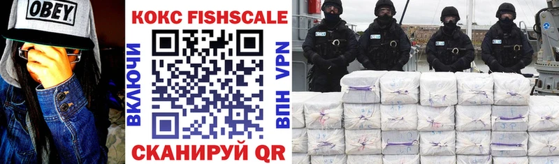 продажа наркотиков  Кодинск  COCAIN VHQ 