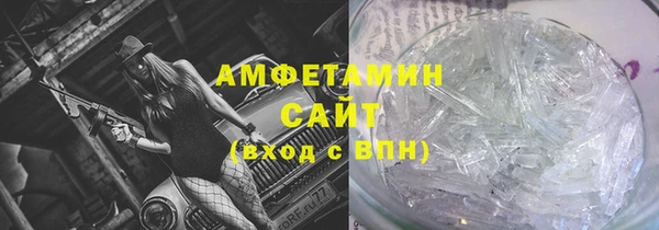 ешки Осташков