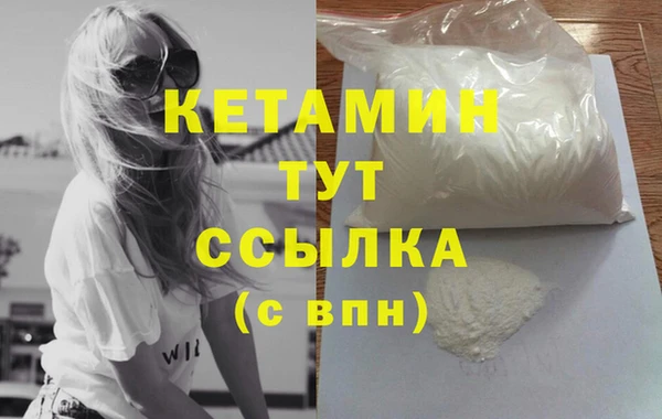 COCAINE Инта