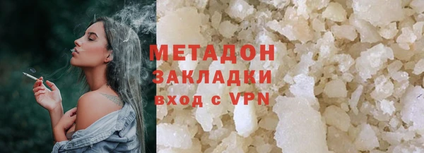 мефедрон мука Осинники