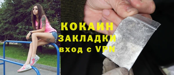 мефедрон мука Осинники