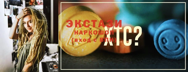 стафф Няндома