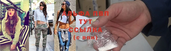 COCAINE Инта