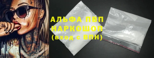 стафф Няндома