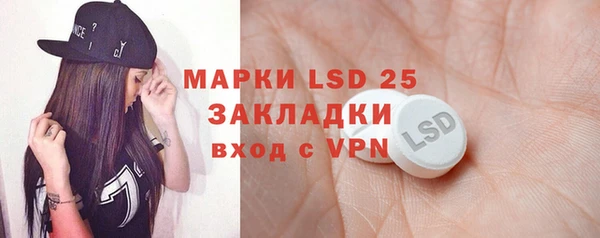 стафф Няндома
