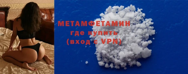 COCAINE Инта