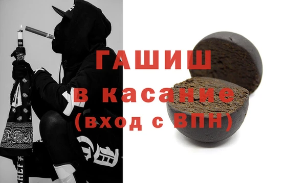 стафф Няндома