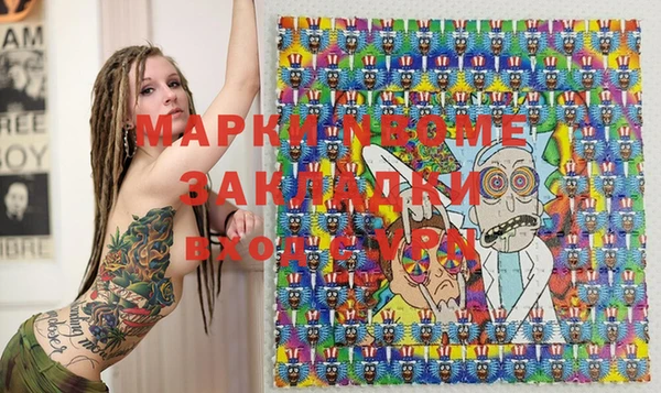 мефедрон мука Осинники
