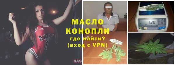 мефедрон мука Осинники