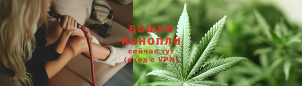 мефедрон мука Осинники