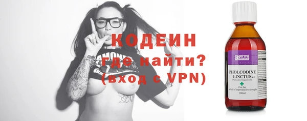 эйфоретик Нягань