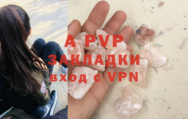 эйфоретик Нягань
