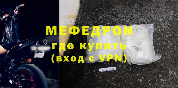 крисы Остров