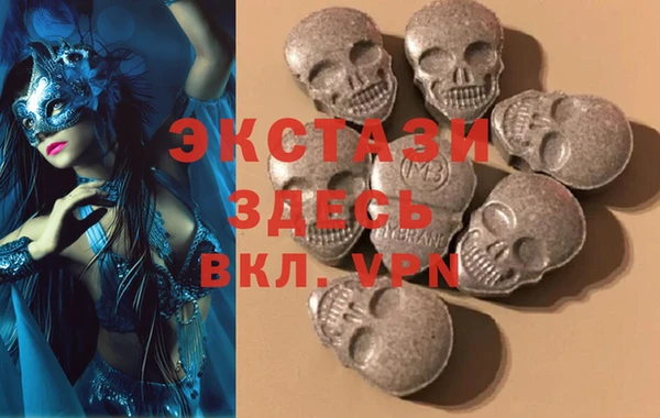 мефедрон мука Осинники