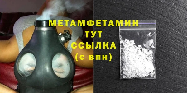 стафф Няндома