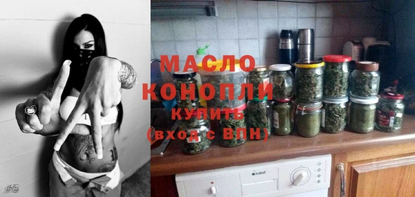 стафф Няндома