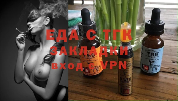 мефедрон мука Осинники