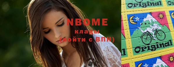 крисы Остров