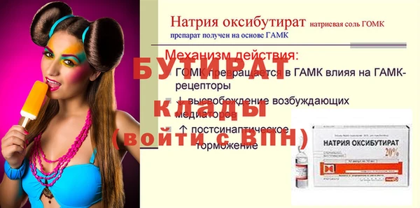крисы Остров