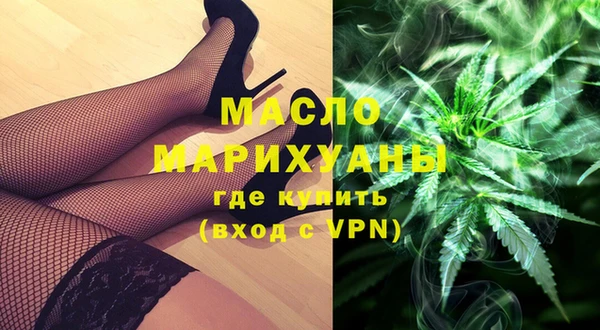 стафф Няндома