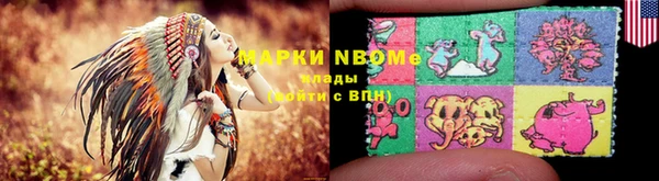 стафф Няндома