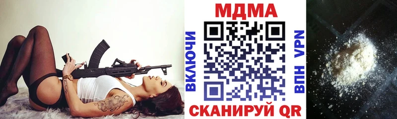 МДМА молли  Кодинск 