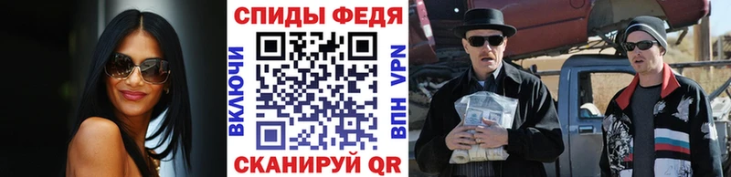 Метамфетамин мет  закладка  Кодинск 