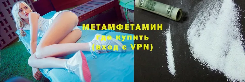 мега как зайти  Кодинск  МЕТАМФЕТАМИН мет  магазин продажи  