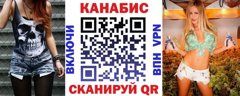 Шишки марихуана AK-47  Кодинск 